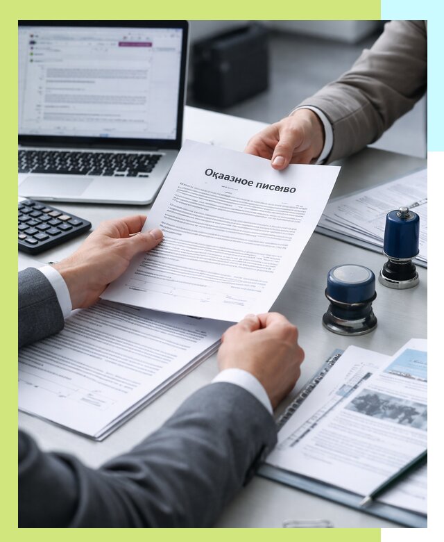 Оформление отказного письма для Wildberries в Россоши